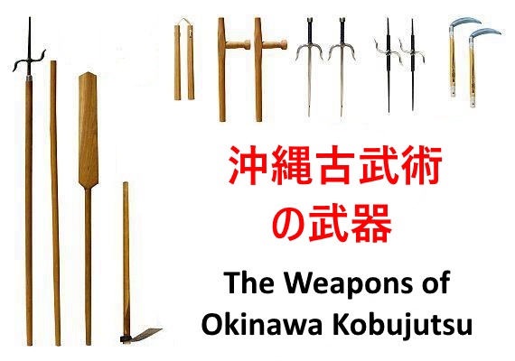 Okinawa Kobujutsu no Buki